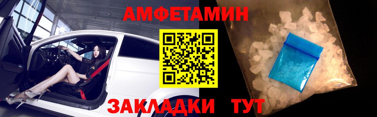 Amphetamine 98%  Amphetamine  Муром  Вход с VPN 