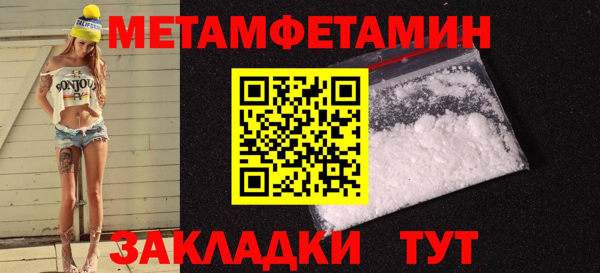 АМФЕТАМИН 98% Муром
