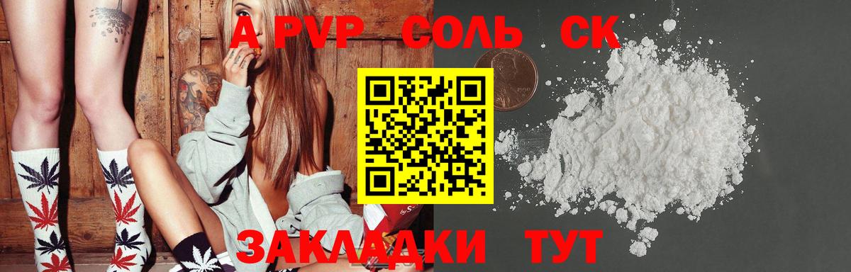 Муром  Альфа ПВП СК КРИС  Alpha PVP Crystall  Alpha-PVP Crystall  Вход с VPN 