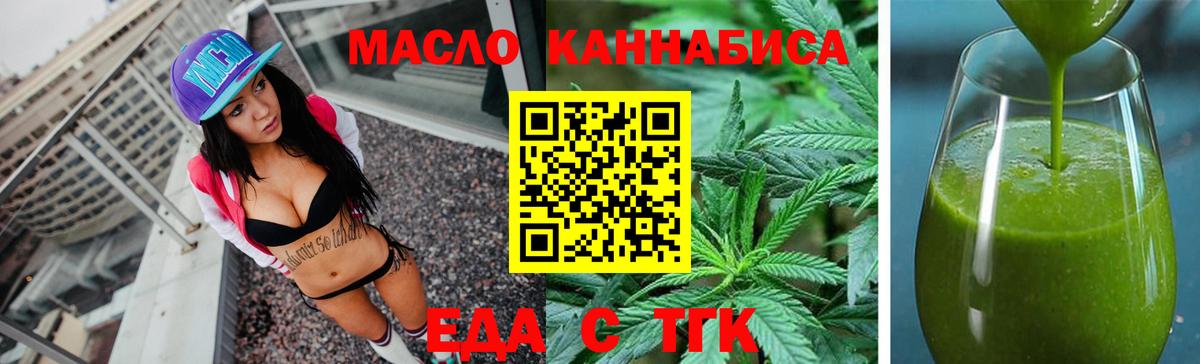 Муром  Canna-Cookies конопля  Вход с VPN 