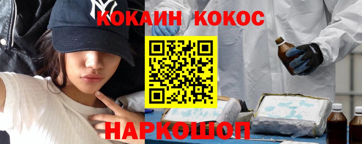 COCAIN VHQ  продажа наркотиков  Муром  Вход с VPN  Cocaine Боливия 