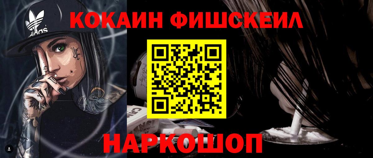 КОКАИН 99% Муром
