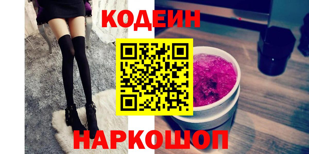 ГАШ  COCAIN  Муром  Вход с VPN  МЕФ кристаллы 