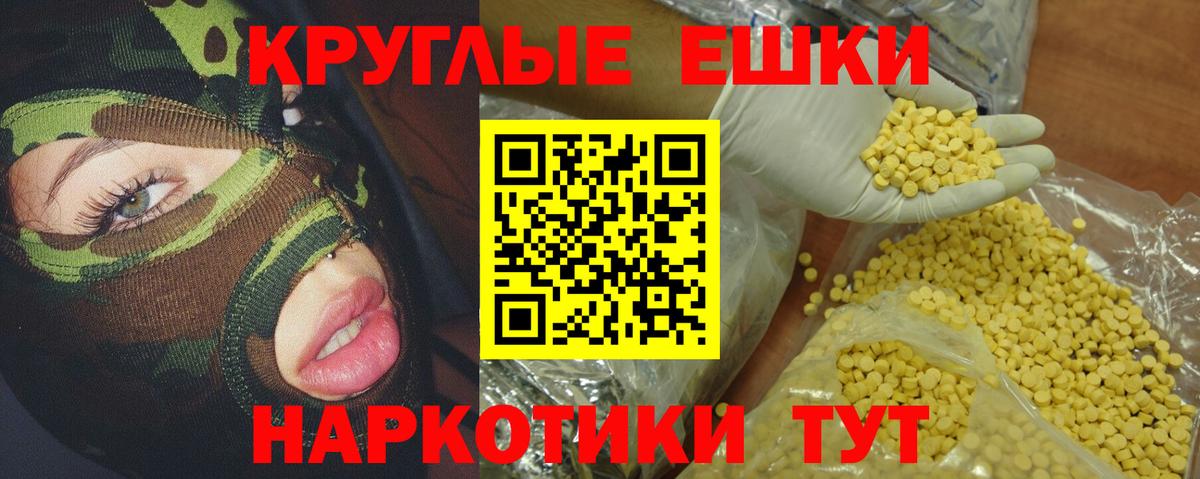 Экстази бентли  ЭКСТАЗИ  Вход с VPN  мориарти официальный сайт  ЭКСТАЗИ louis Vuitton  Муром 