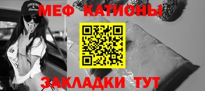тгк Бугуруслан