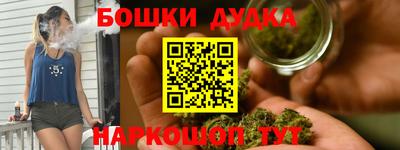 тгк Бугуруслан