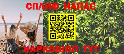 гашиш Бузулук