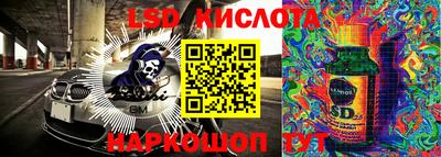 тгк Бугуруслан