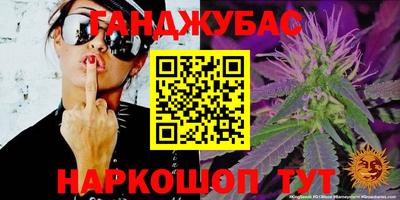 гашиш Бузулук