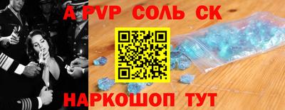 гашиш Бузулук