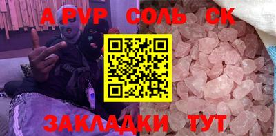 гашиш Бузулук