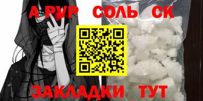 тгк Бугуруслан