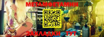 гашиш Бузулук