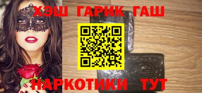гашиш Бузулук