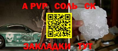 гашиш Бузулук