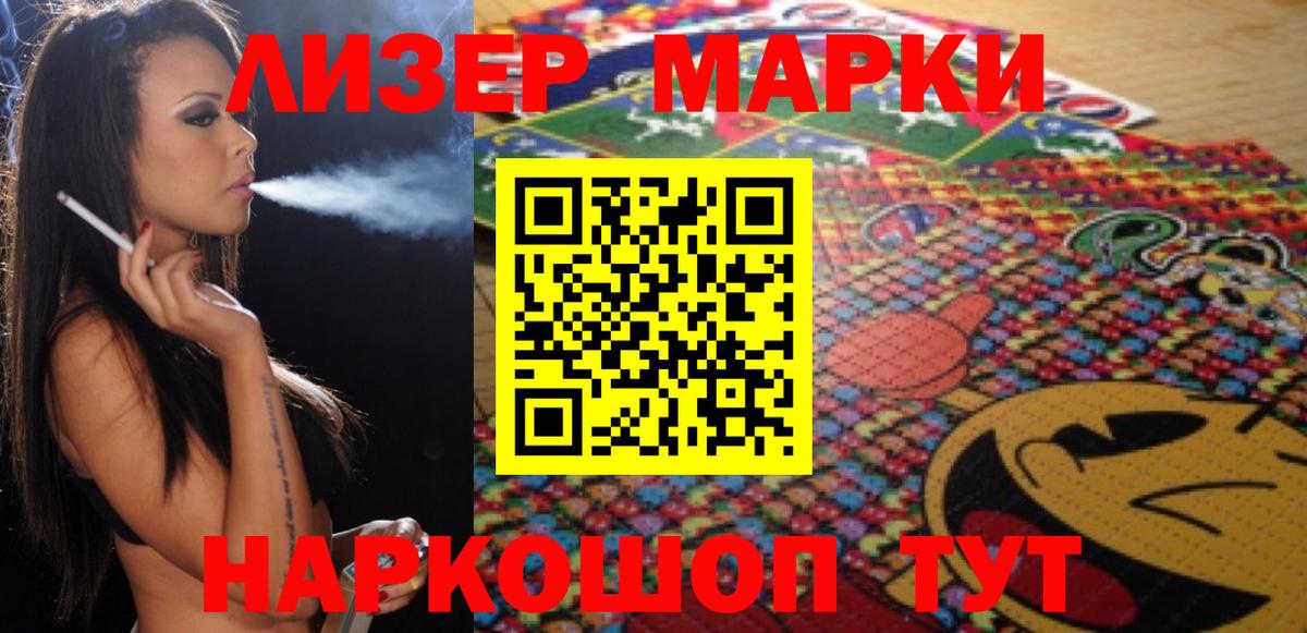 Лсд 25 экстази ecstasy  Вход с VPN  Муром  LSD-25 экстази ecstasy 