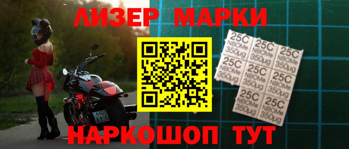 LSD-25 экстази ecstasy Муром