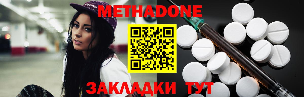 Муром  ссылка на мегу как зайти  Вход с VPN  МЕТАДОН мёд 