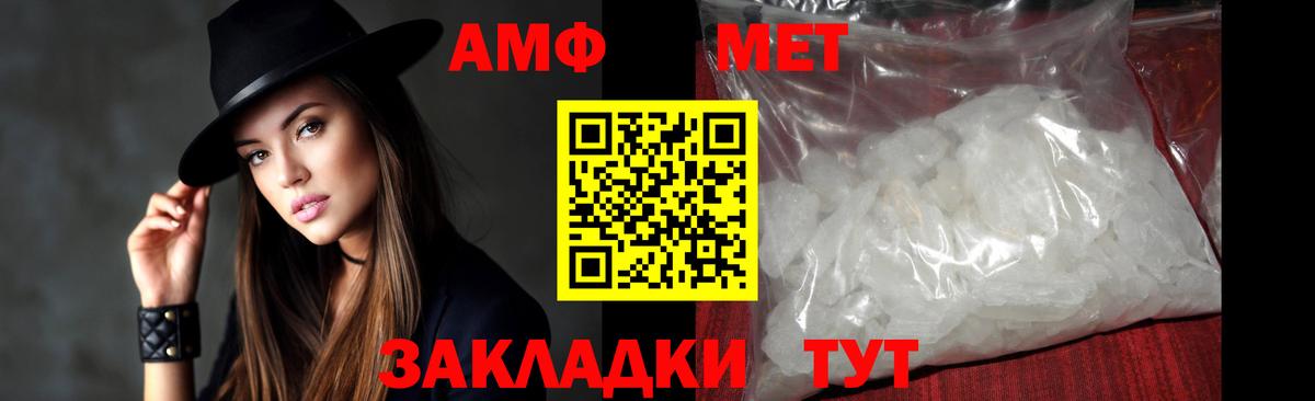 Первитин винт Муром