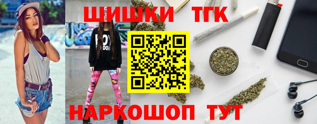 Муром  Бошки марихуана OG Kush  Вход с VPN  Марихуана Bruce Banner 
